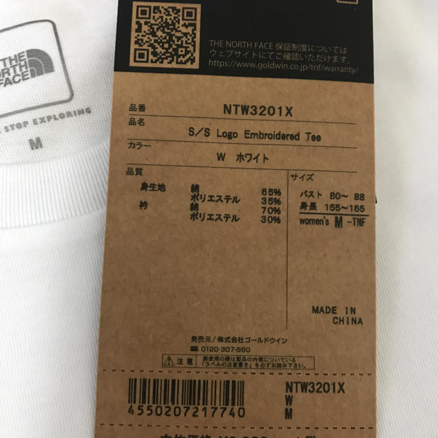 【新品未使用】ノースフェース Logo Embroidered Teeレディース 1
