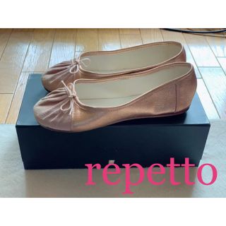 レペット(repetto)の【新品未使用箱あり】repetto レペット バレエシューズ ツートン(バレエシューズ)