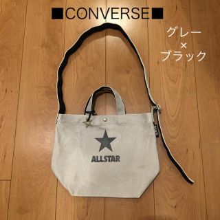 コンバース(CONVERSE)のCONVERSE コンバース オールスター 2way ショルダーバッグ トート(トートバッグ)