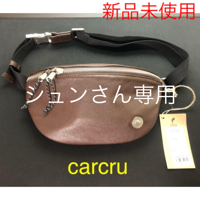 ［新品未使用］carcru ボディバッグ メンズのバッグ(ボディーバッグ)の商品写真