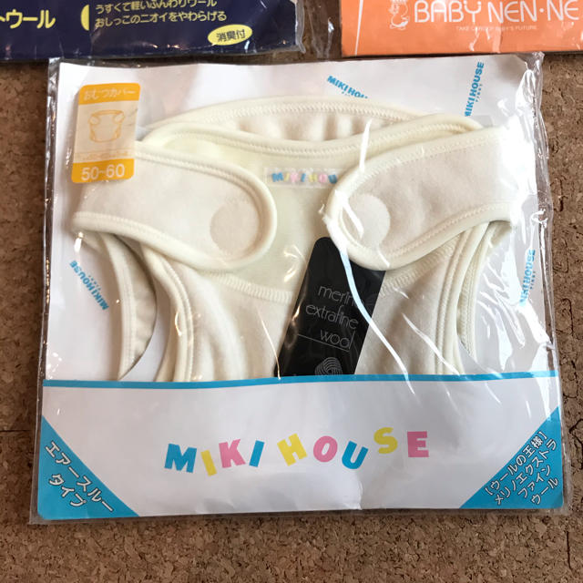 mikihouse(ミキハウス)の専用！！ミキハウスオムツカバー　他　3枚セット キッズ/ベビー/マタニティのおむつ/トイレ用品(ベビーおむつカバー)の商品写真