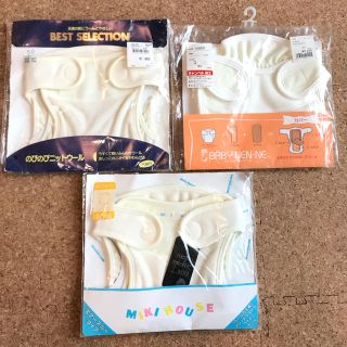 ミキハウス(mikihouse)の専用！！ミキハウスオムツカバー　他　3枚セット(ベビーおむつカバー)