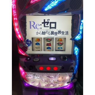 ダイトギケン(大都技研)のパチスロ 実機 Re:ゼロ コイン不要機付 美品(パチンコ/パチスロ)