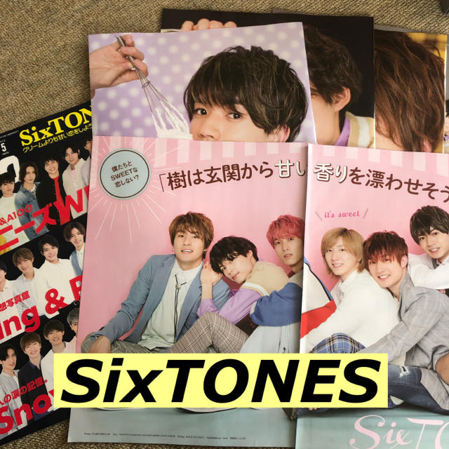 ポポロ 5月号 【SixTONES】切り抜き | フリマアプリ ラクマ