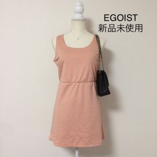 エゴイスト(EGOIST)のEGOIST ワンピース 未使用(ミニワンピース)