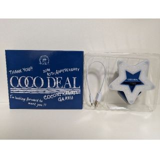 ココディール(COCO DEAL)の【送料込み】セルフィーライト　星型　ココディールノベルティ(その他)