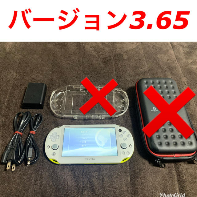 vita ライムグリーン　送料無料　③