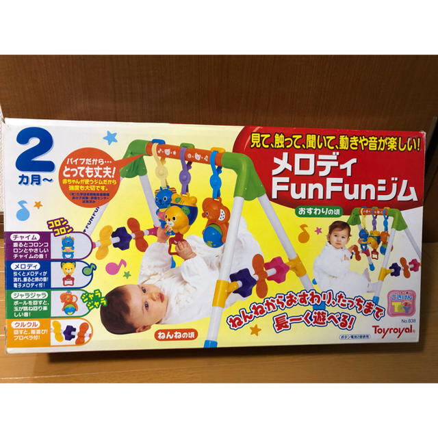 赤ちゃんのおもちゃ メロディ FUNFUNジム キッズ/ベビー/マタニティのおもちゃ(ベビージム)の商品写真