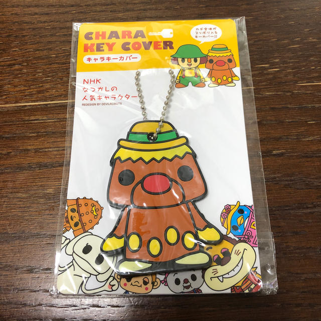 キャラキーカバー ゴン太くん エンタメ/ホビーのおもちゃ/ぬいぐるみ(キャラクターグッズ)の商品写真