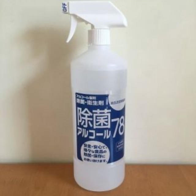 除菌アルコールスプレー78 インテリア/住まい/日用品のキッチン/食器(アルコールグッズ)の商品写真