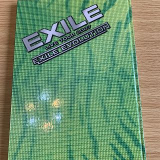 エグザイル(EXILE)のEXILE ２００７年ライブツアーパンフレット(ミュージシャン)