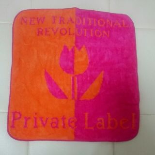 プライベートレーベル(PRIVATE LABEL)の【未使用品】プライベート・レーベル　タオルハンカチ (ハンカチ)