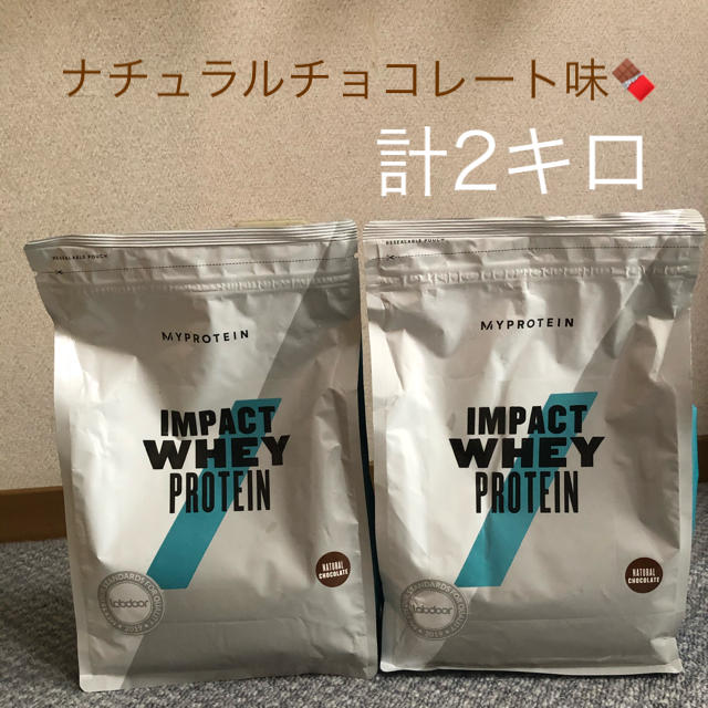 マイプロテイン ナチュラルチョコレート 2キロ | www.mairie-bilieu.fr
