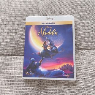 ディズニー(Disney)のDisney アラジン　DVD(アニメ)