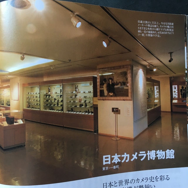 雑誌【男の隠れ家】博物館、美術館　2007年5月号 エンタメ/ホビーの雑誌(アート/エンタメ/ホビー)の商品写真