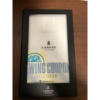 生地/糸新品 LANVIN COLLECTION ワイシャツ生地 仕立券付き