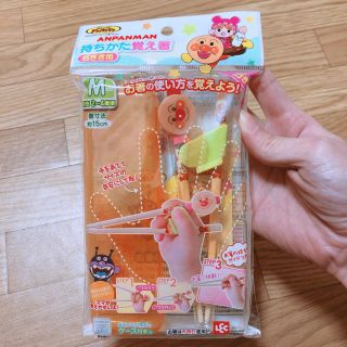 アンパンマン(アンパンマン)のあんぱんまん　持ちかた覚え箸　新品未使用(弁当用品)