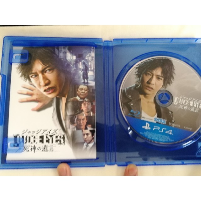 PlayStation4(プレイステーション4)のジャッジアイズ　JUDGE EYES：死神の遺言 PS4　 エンタメ/ホビーのゲームソフト/ゲーム機本体(家庭用ゲームソフト)の商品写真