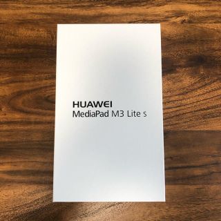 ソフトバンク(Softbank)のHUAWEI MediaPad M3 Lite S(タブレット)