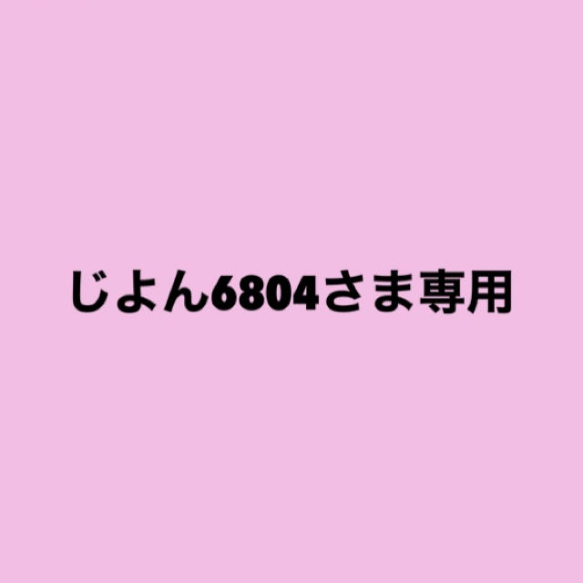 じよん6804さま専用　羊毛フェルト　オーダーフラワーリース　５月分