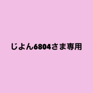 じよん6804さま専用　羊毛フェルト　オーダーフラワーリース　５月分(リース)