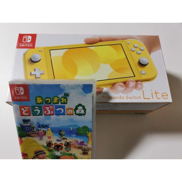 Switch Lite イエロー あつまれどうぶつの森 セット - 家庭用ゲームソフト