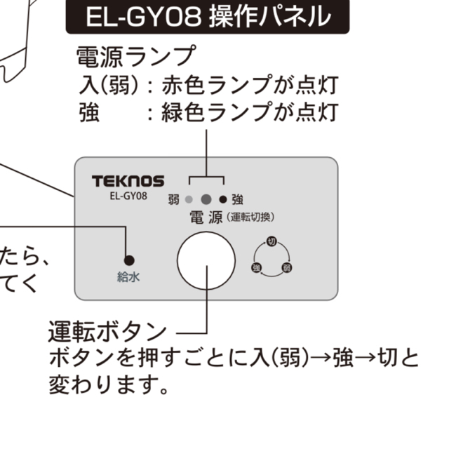 TECHNOS(テクノス)の新品 スチーム式加湿器 スマホ/家電/カメラの生活家電(加湿器/除湿機)の商品写真