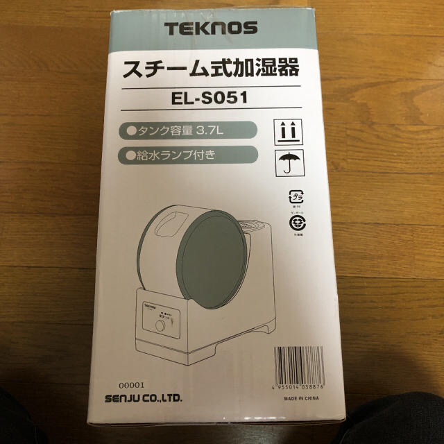 TECHNOS(テクノス)の新品 スチーム式加湿器 スマホ/家電/カメラの生活家電(加湿器/除湿機)の商品写真