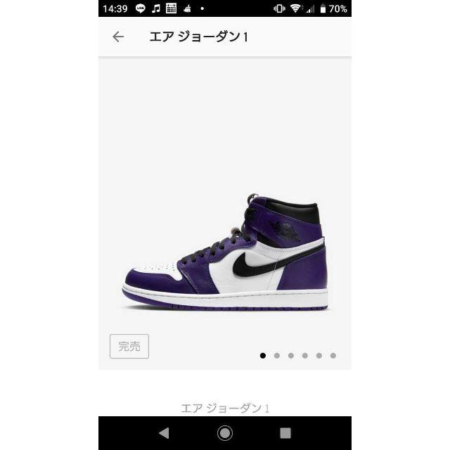 NIKE(ナイキ)のNIKE エアジョーダン1 レトロ パープル　28.0cm メンズの靴/シューズ(スニーカー)の商品写真