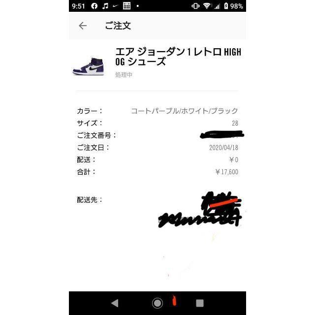 NIKE(ナイキ)のNIKE エアジョーダン1 レトロ パープル　28.0cm メンズの靴/シューズ(スニーカー)の商品写真