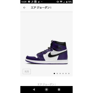 ナイキ(NIKE)のNIKE エアジョーダン1 レトロ パープル　28.0cm(スニーカー)