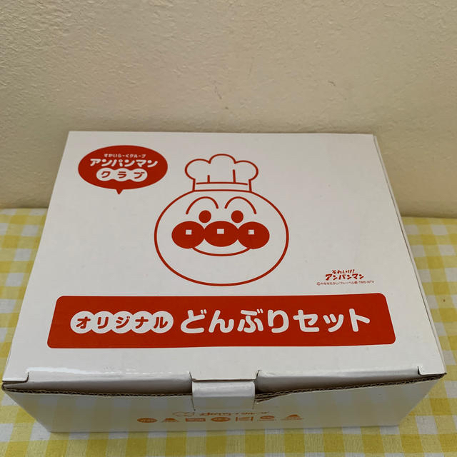 アンパンマン(アンパンマン)の☆ 未使用　アンパンマン　どんぶりセット インテリア/住まい/日用品のキッチン/食器(食器)の商品写真