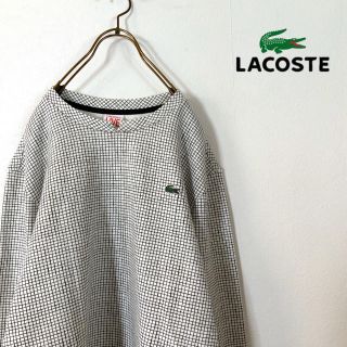 ラコステライブ(LACOSTE L!VE)の【美品】LACOSTE Live 金網チェック モノトーンカラー スウェット(スウェット)