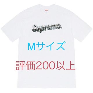 シュプリーム(Supreme)のChrome Logo Tee supreme 白Mサイズ (Tシャツ/カットソー(半袖/袖なし))