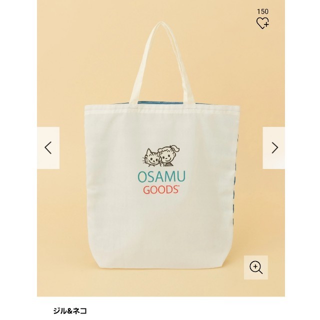 KBF(ケービーエフ)の【未使用タグ付き】OSAMU GOODS×KBFBOX トートBAG レディースのバッグ(トートバッグ)の商品写真