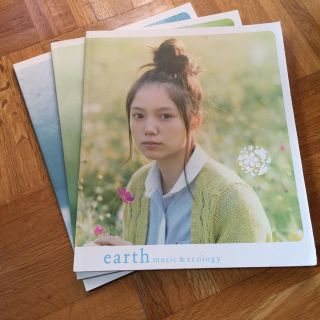 アースミュージックアンドエコロジー(earth music & ecology)のearth カタログバックナンバー(その他)