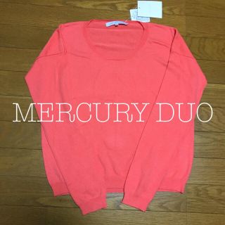 マーキュリーデュオ(MERCURYDUO)の【タグ付き新品】MERCURY DUO＊春ニット(ニット/セーター)