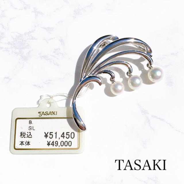 未使用 TASAKI 花珠あこや真珠 ブローチ  silver