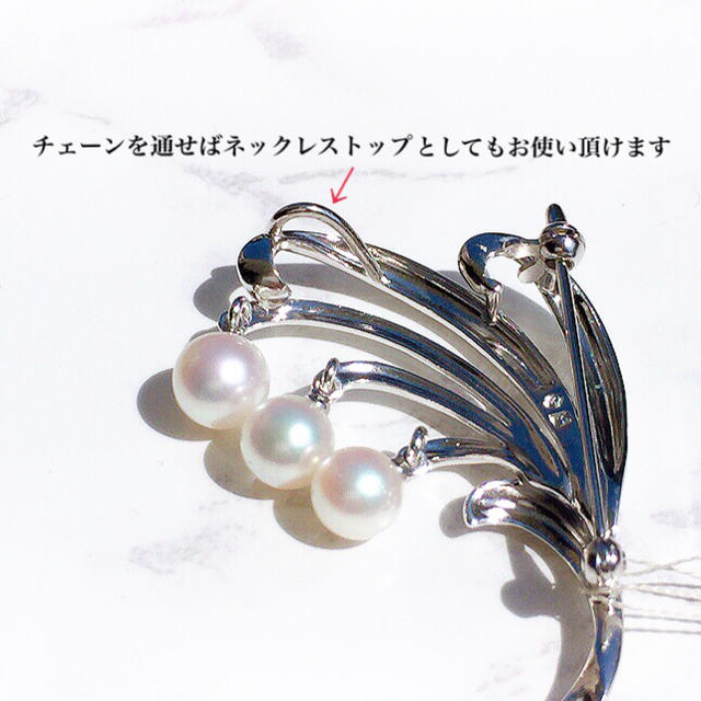 未使用 TASAKI 花珠あこや真珠 ブローチ  silver 1