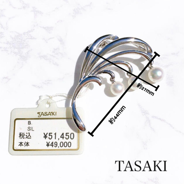 未使用 TASAKI 花珠あこや真珠 ブローチ  silver 3