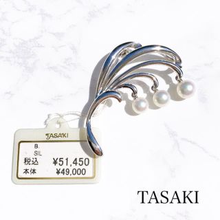 タサキ(TASAKI)の未使用 TASAKI 花珠あこや真珠 ブローチ  silver(ブローチ/コサージュ)