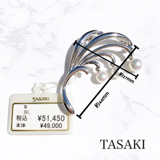 未使用 TASAKI 花珠あこや真珠 ブローチ  silver