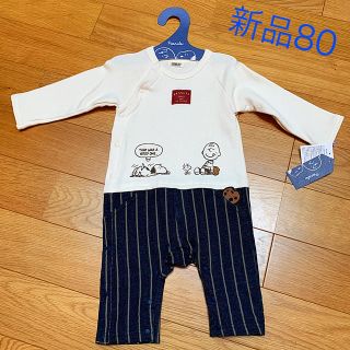 スヌーピー(SNOOPY)のあやなん様専用　♡新品SNOOPY ロンパース80♡(ロンパース)