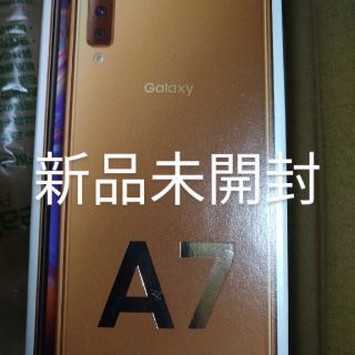 Galaxy A7 楽天モバイル対応 simフリースマートフォン　ゴールド(スマートフォン本体)