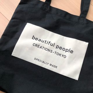 ビューティフルピープル(beautiful people)のbeautiful people ネームタグトートバック(トートバッグ)