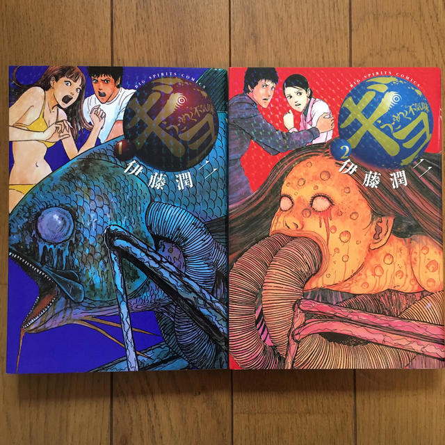 ギョ 全巻 1 2巻 伊藤潤二の通販 By Smatsu S Shop ラクマ ギョ 全巻 1 2巻 伊藤潤二の通販 By Smatsu S Shop ラクマ
