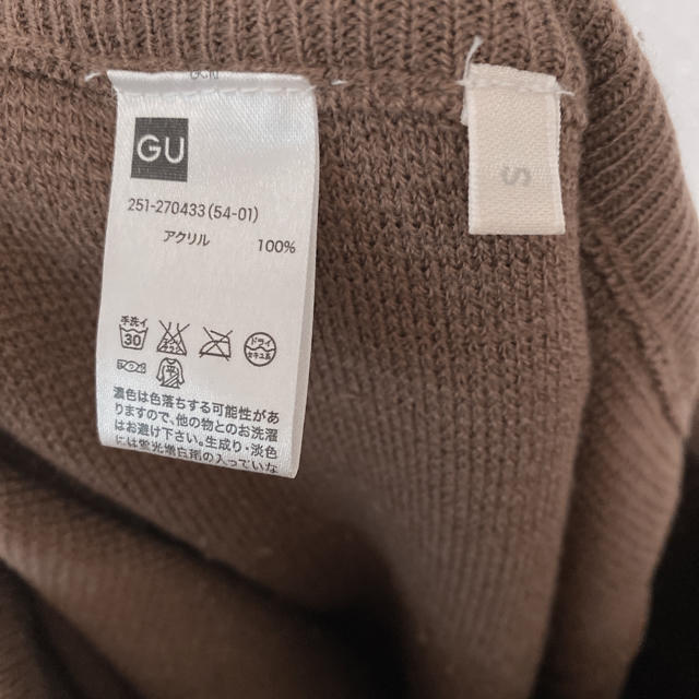 GU(ジーユー)のGU ニット パンツ レディースのパンツ(カジュアルパンツ)の商品写真