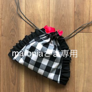 maroniaさま専用(バッグ)