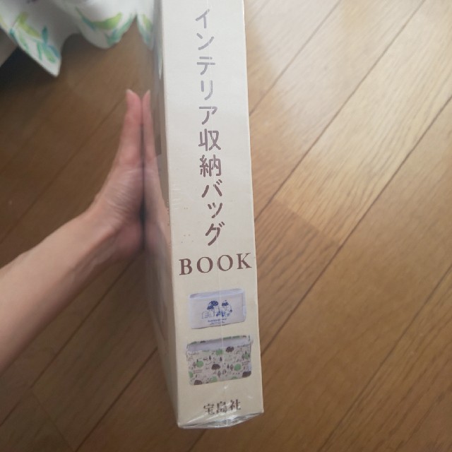 すみっコぐらしインテリア収納バッグＢＯＯＫ エンタメ/ホビーの本(ファッション/美容)の商品写真