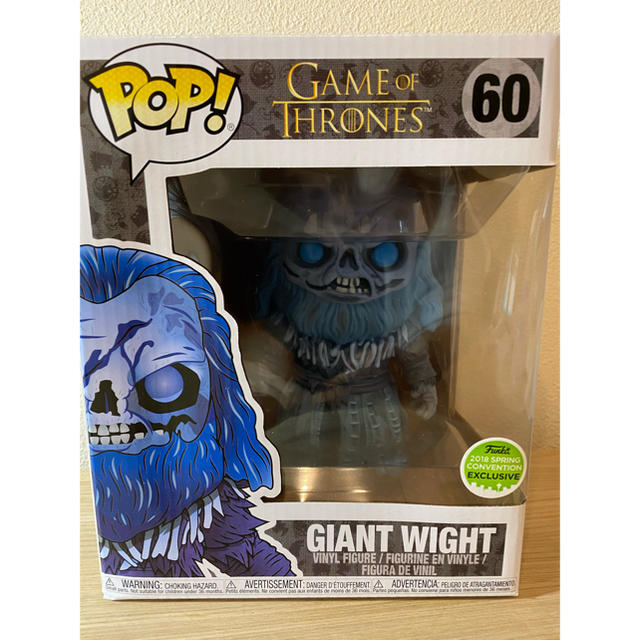 POP ゲームオブスローンズ　GIANT WIGHT